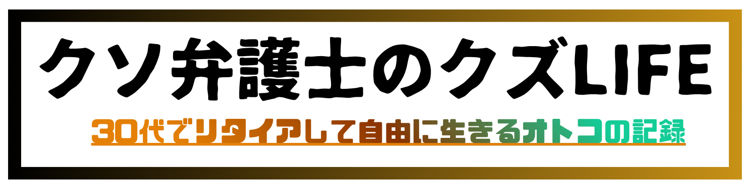 スパーク・ライフブック「イマを生きる」